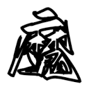 爱妃直播APP应用
