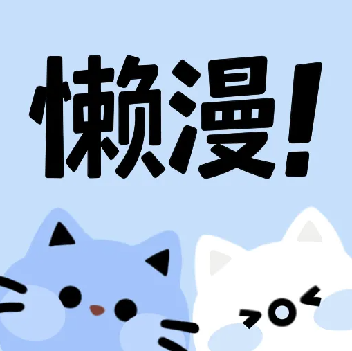 漫画9.1APPAPP应用