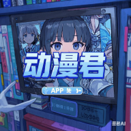 西瓜视频免费最新版