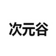 WWW,863av·COM网站APPAPP应用